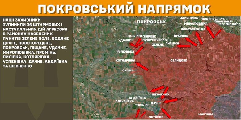 Ситуація на фронті 6 січня 2025 року. Зведення Генштабу