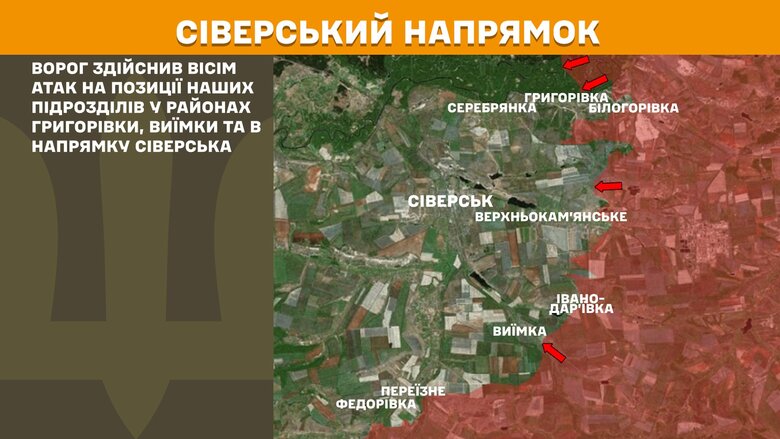 Ситуація на фронті на ранок 12 серпня