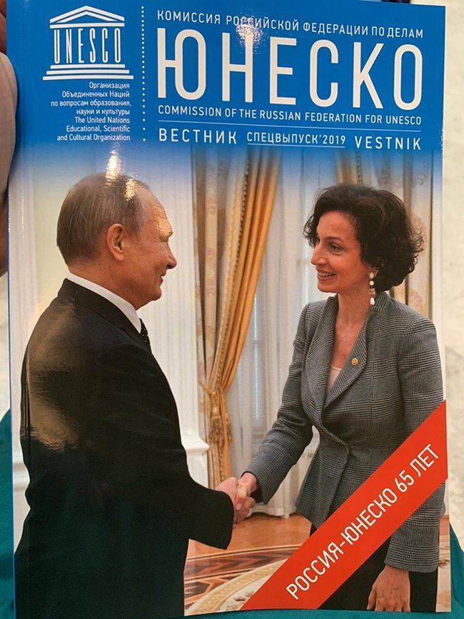 Це плювок в обличчя ООН: Росія внесла до вісника ЮНЕСКО український Херсонес Таврійський як російський обєкт 02