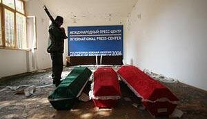 ДВОЙНОЙ ТРАУР (Газета.Ru)