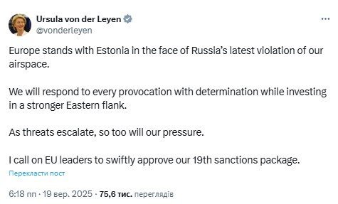 Фод дер Ляйен об истребителях РФ в Эстонии