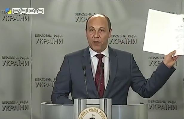 парубий