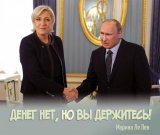 Ограбление по-французски