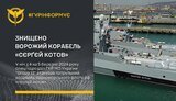 котов