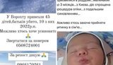 діти