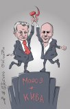 #мороз и #кива; кокс чудесный...