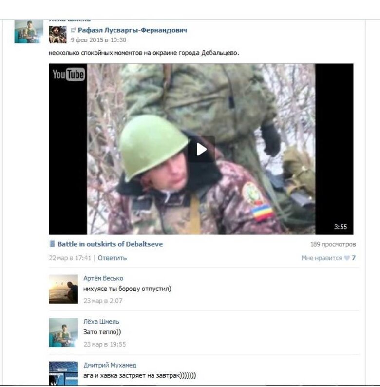 Зеленский наградил За заслуги Артема Весько, который ходил в футболке Вежливые люди и поддерживавшего российскую агрессию в 2014-м 02