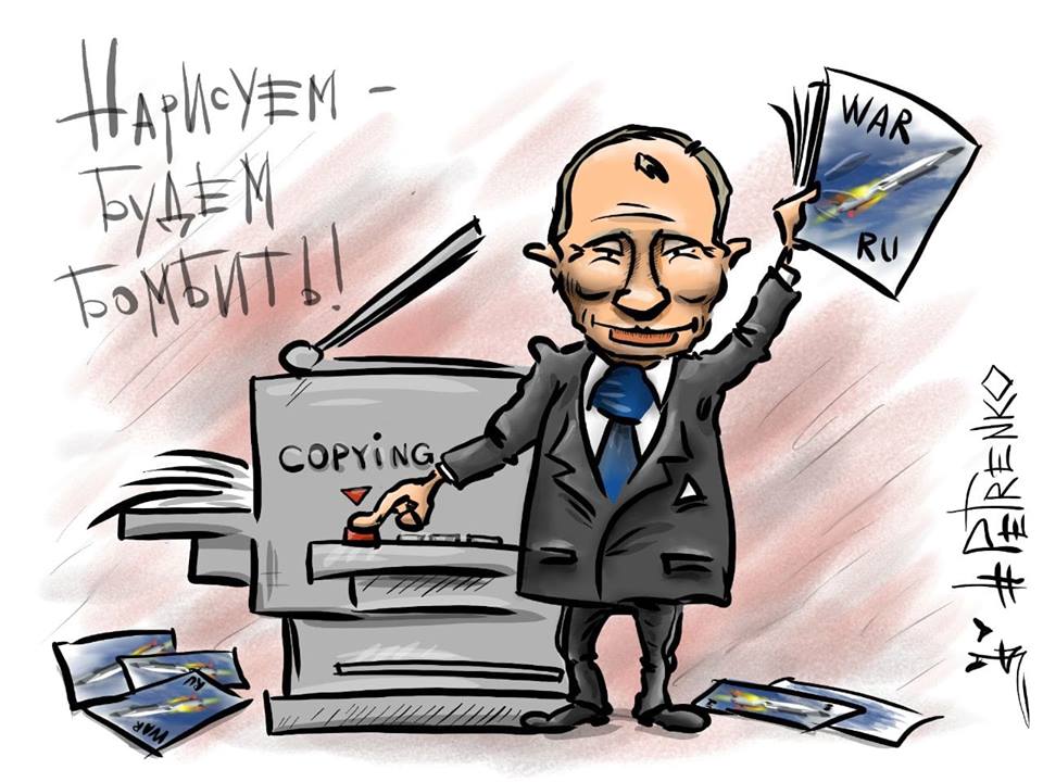 Гонка вооружений по-русски...