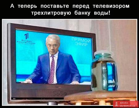 Прямой эфир с премьером