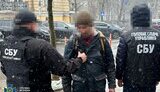 СБУ затримала шпигуна РФ, який готував теракти у центрі Києва