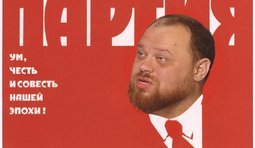 Наша цель - монокоалиция