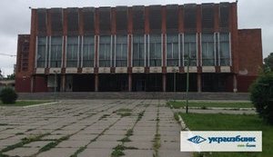 Roshen Порошенко купил Дворец культуры имени Королева в Киеве за 66 млн