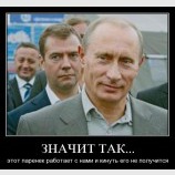 Этот паренек работает с нами и кинуть его не получится