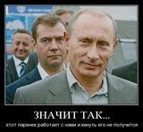 Этот паренек работает с нами и кинуть его не получится