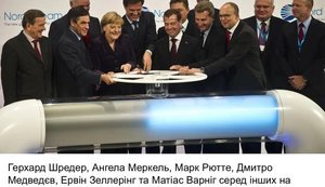 меркель