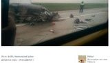россия война дтп