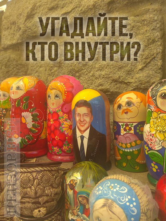 Интрига