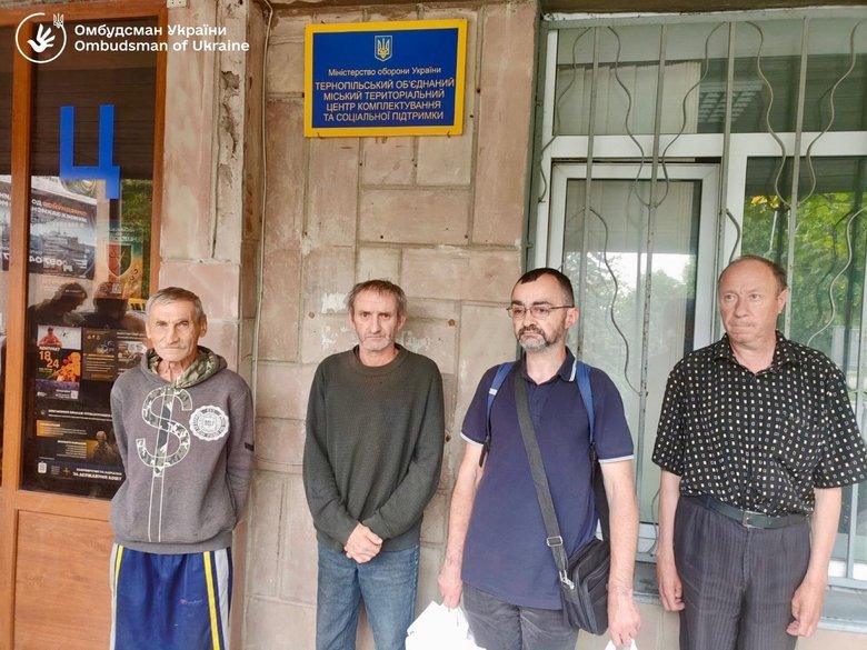 Порушення у Тернопільському ТЦК: що відомо?