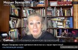 Где доказательства?