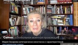 Где доказательства?