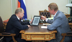 путін