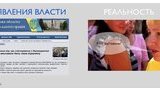 янукович