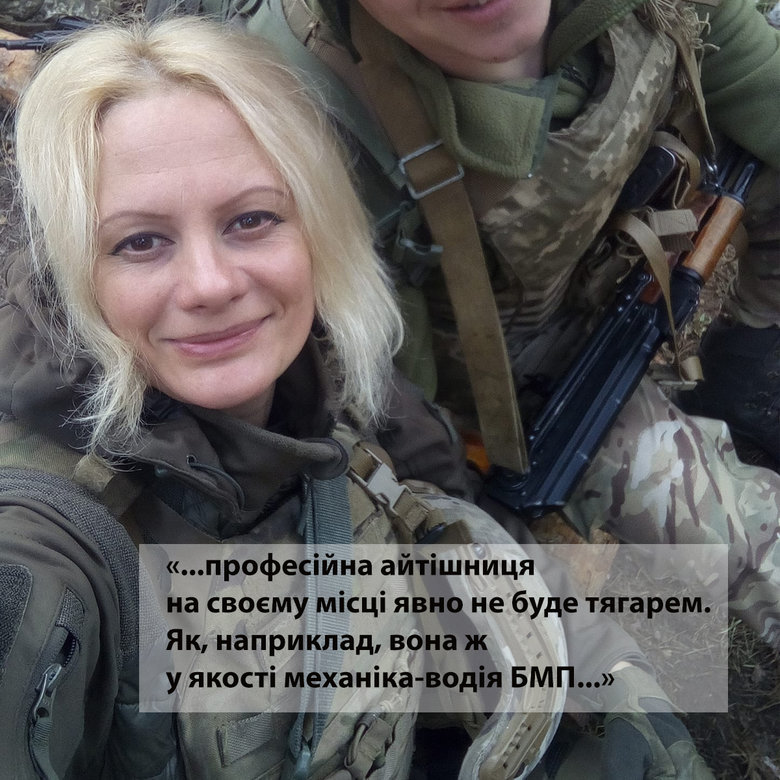 Державу Україна я хочу більше, аніж сукню. Що думають військові та цивільні жінки про військовий облік 03