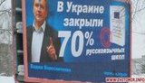 В Житомире "регионала" Колесниченко забросали синей краской. ФОТО