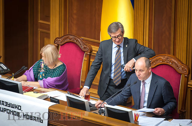 вр рада депутаты