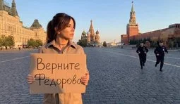 Підтримка із-за кордону