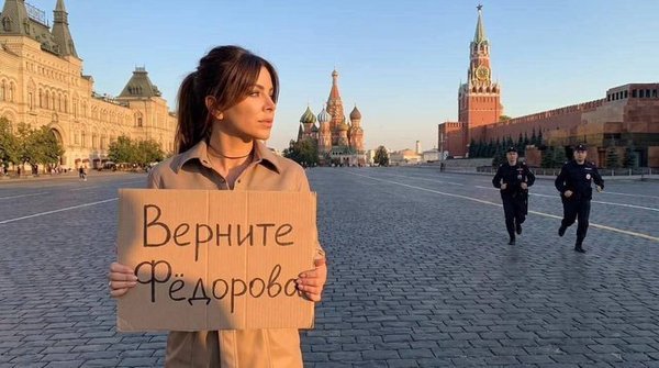 фотожаба