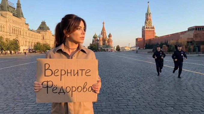 Підтримка із-за кордону