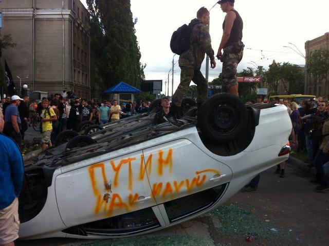 посольство рф