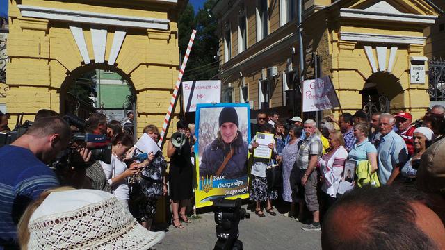 митинг савченко ап богачук