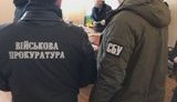 Чиновник Днепропетровской таможни задержан при получении 2,1 тыс. долл. взятки, - СБУ. ФОТО+ВИДЕО