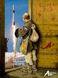 На стыке цивилизаций