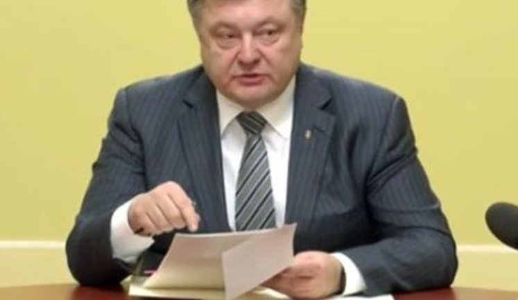 Порошенко подписал закон об электронном декларировании доходов чиновников. ВИДЕО