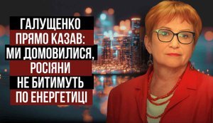 Energy crisis for years: why Kyiv won’t "bounce back" quickly – Olha Kosharna explains. VIDEO