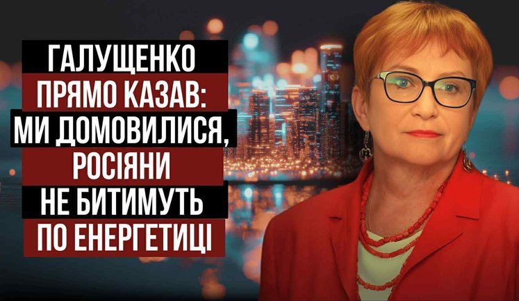 Energy crisis for years: why Kyiv won’t "bounce back" quickly – Olha Kosharna explains. VIDEO