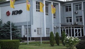 Суд снял арест с имущества двух ферроплавильных заводов и "Покровского ГОК" по делу Коломойского