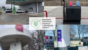 У Вінницькій області екологи виявили порушення на кожній перевіреній АЗС