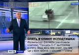 Они знали куда стреляют...