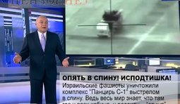 Они знали куда стреляют...