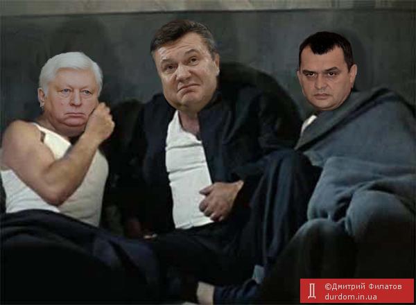 янукович