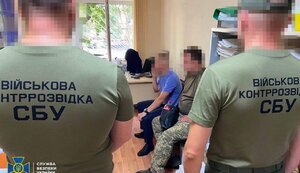 сбу,одещина