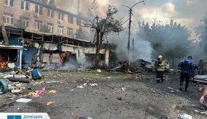 костянтинівка