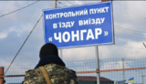 чонгар,аскер
