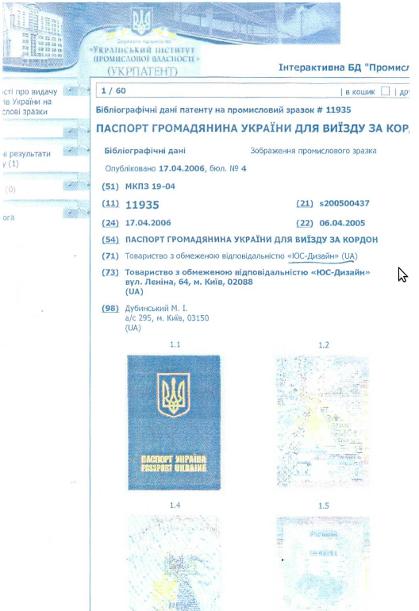 Цензор.НЕТ Изображение