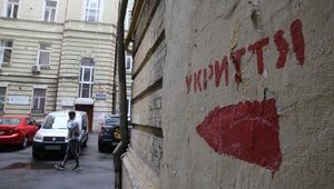 Минрегион обновил стандарты строительства объектов гражданской обороны