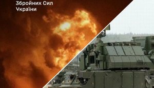 Удари по ворогу